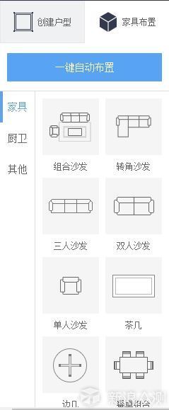 低门槛、零投入、短时间打造自己想要的家装效果_新浪众测