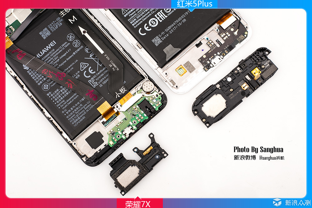 要细节还是容量? 荣耀7X 红米5Plus对比拆机。_新浪众测