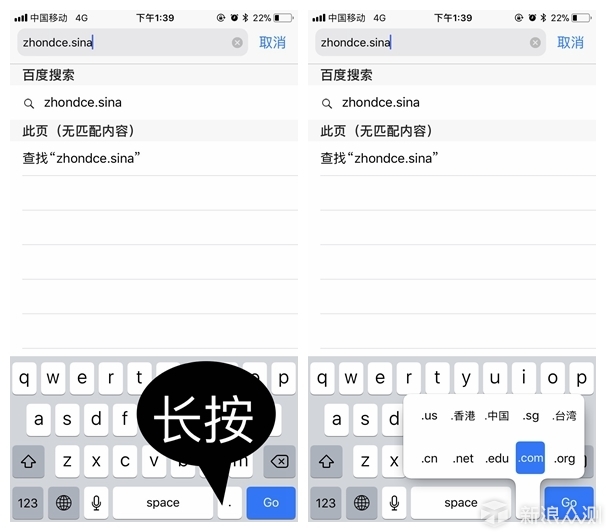 IOS系统自带好用的功能_新浪众测