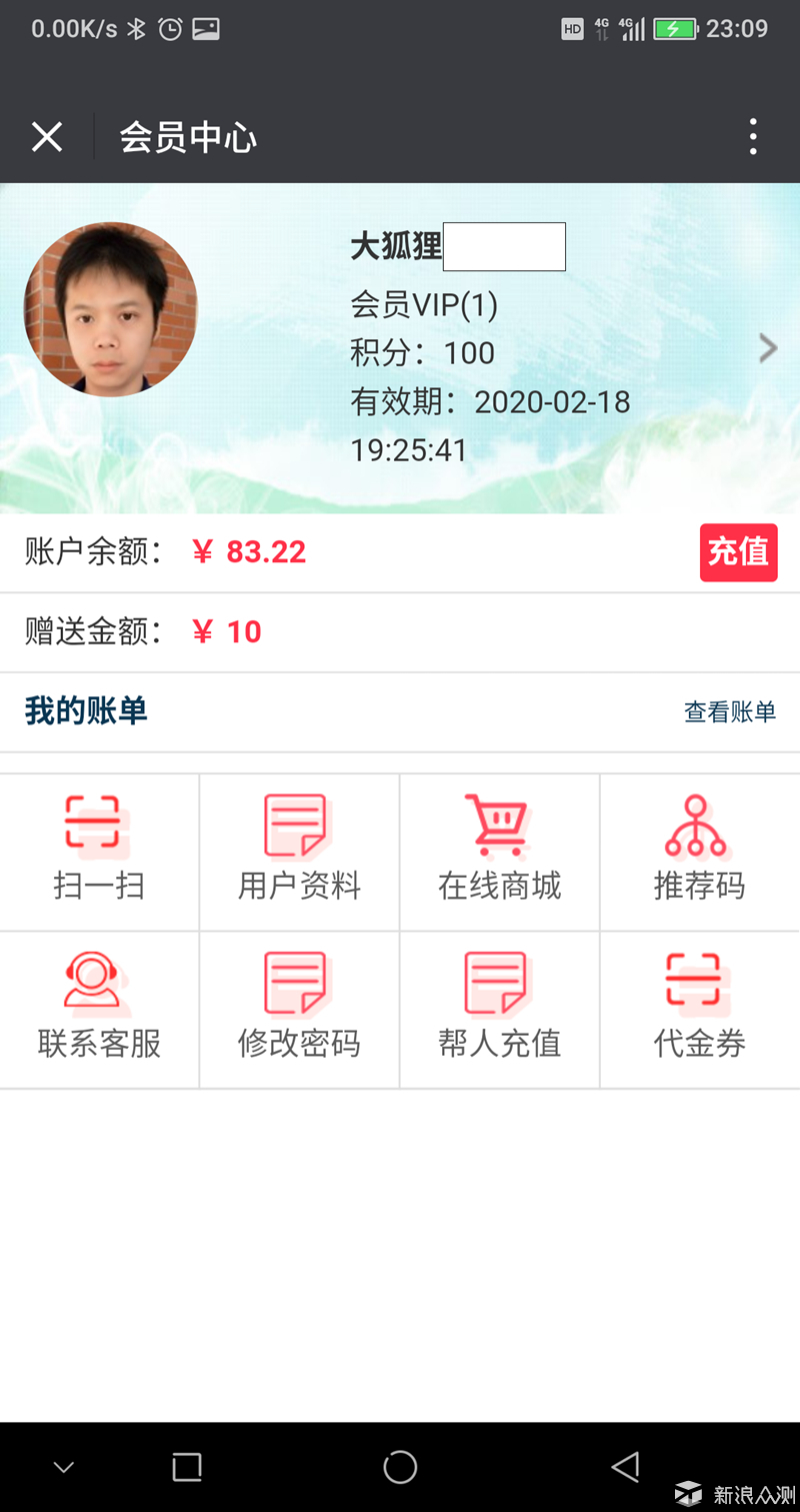 减肥新方法，霏创共享洗车初体验_新浪众测