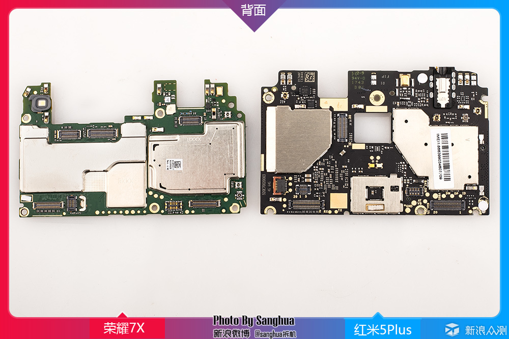 要细节还是容量? 荣耀7X 红米5Plus对比拆机。_新浪众测