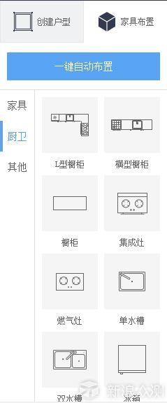 低门槛、零投入、短时间打造自己想要的家装效果_新浪众测