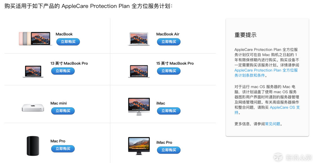 美貌与才华的化身|新款 MacBook Pro 使用评测_新浪众测