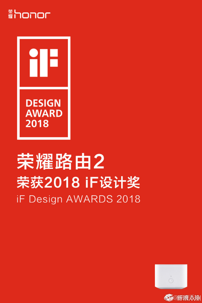 盘点2018德国IF设计奖，小米13个独占鳌头_新浪众测