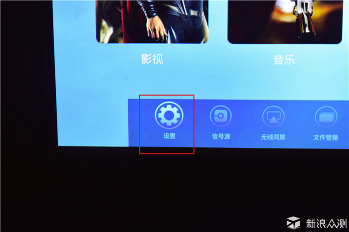 1080P与AR定制音响，酷乐视R4S投影体验如何？_新浪众测