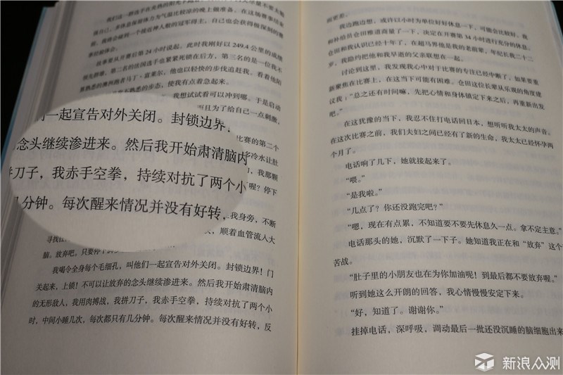 爱德华医生非凡之光护眼灯——用户的真实感受_新浪众测