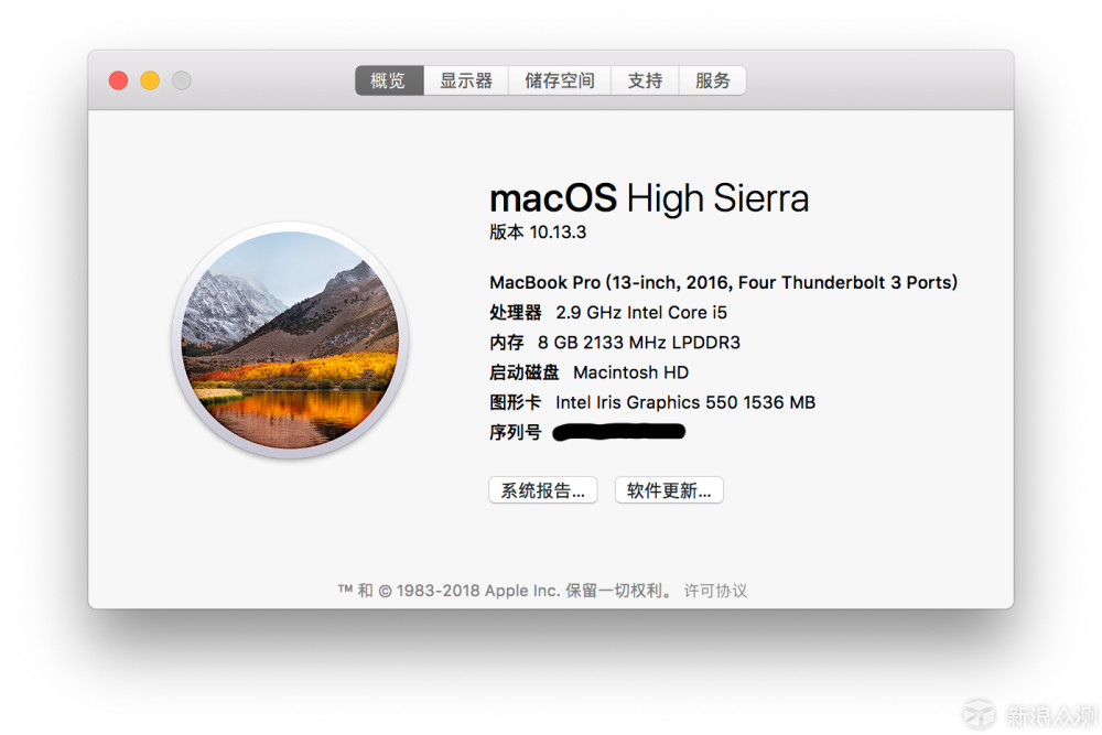 美貌与才华的化身|新款 MacBook Pro 使用评测_新浪众测