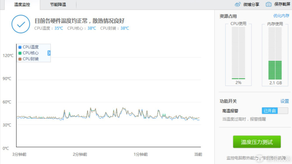 有颜值，更具性价比：台电F7笔记本完全体验_新浪众测