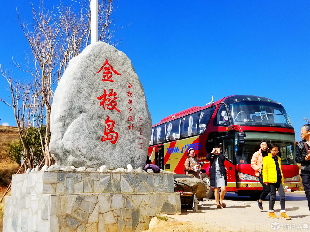 带你去旅行——春节云南8日游记_新浪众测