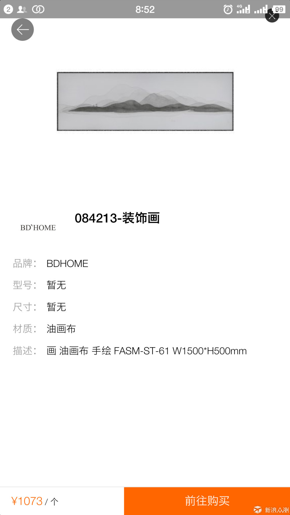 低门槛、零投入、短时间打造自己想要的家装效果_新浪众测