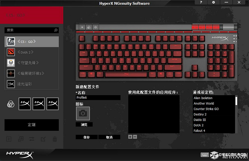 带着HyperX阿洛伊精英RGB机械键盘一起吃鸡_新浪众测