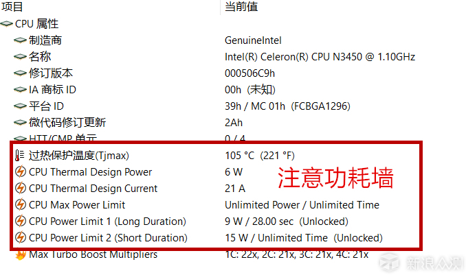 以下克上？台电F7能否逆袭传统超极本_新浪众测