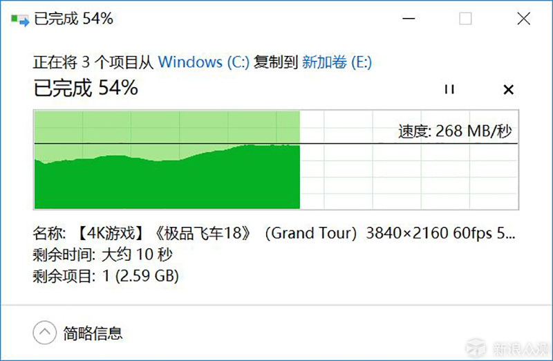 高性能与均衡体验——ThinkPad E480商务本_新浪众测