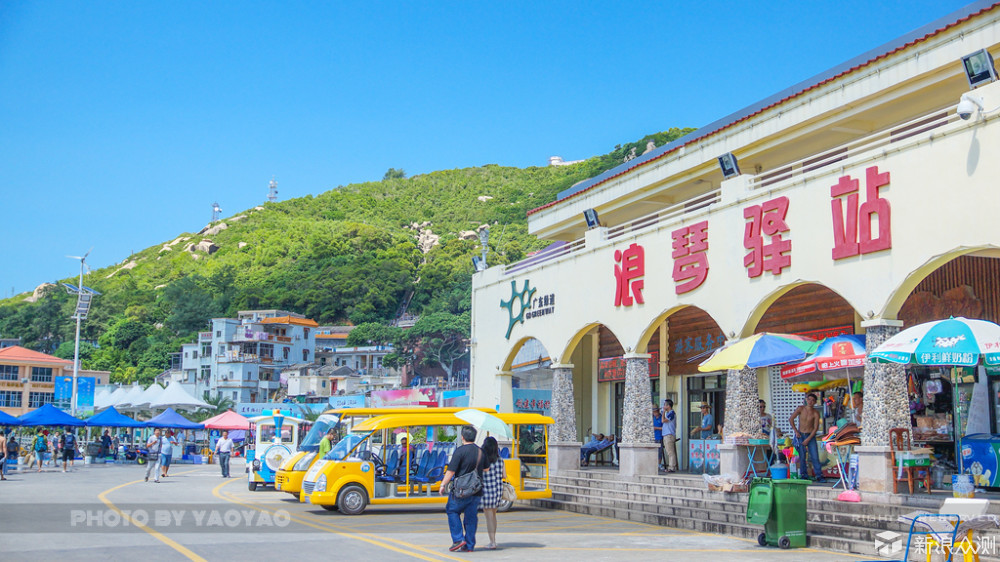 情迷东澳岛，爱上那抹静谧蓝_新浪众测