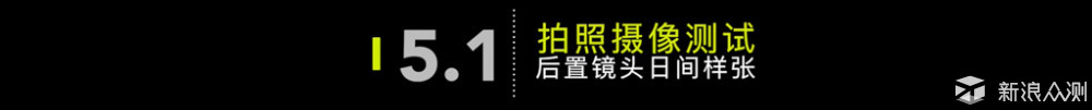 千元全面屏手机360 n6vs红米 5plus对比长测_新浪众测