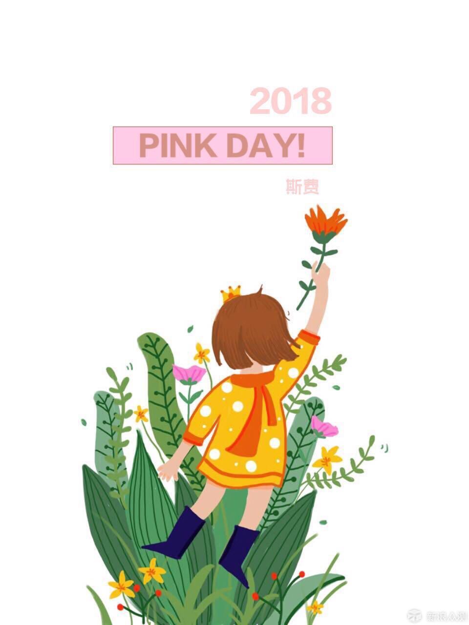 pink day|一个女王节的水彩过程_新浪众测