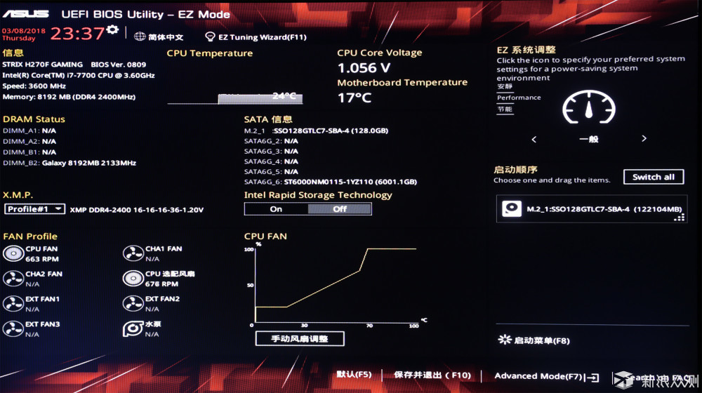 “吃鸡”主机主板升级--华硕ROG Strix Z270H_新浪众测