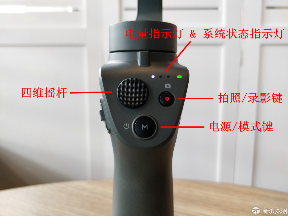 我的第一次云台体验，DJI OSMO MOBILE 2详评_新浪众测