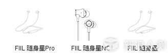 降噪耳机适用论：FIIL随身星PRO降噪耳机简评_新浪众测