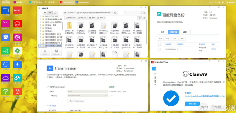 家用私有云完全体？铁威马NAS F4-220体验_新浪众测