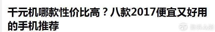 论我是如何给老妈手机的_新浪众测