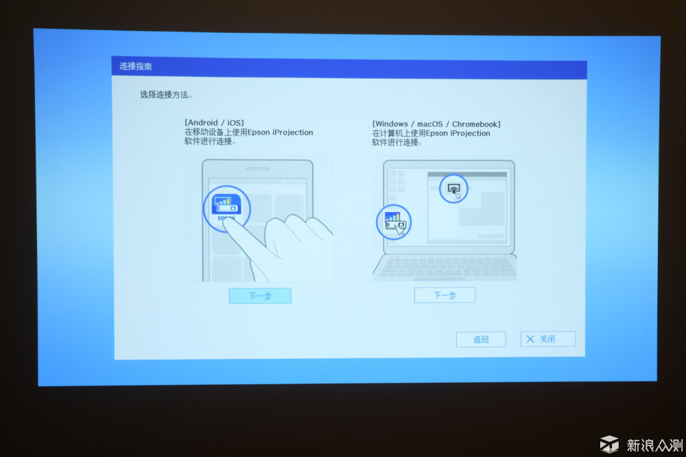 用心体验，深入了解：爱普生CH-TW650投影机_新浪众测