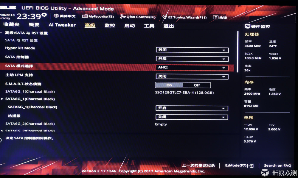 “吃鸡”主机主板升级--华硕ROG Strix Z270H_新浪众测