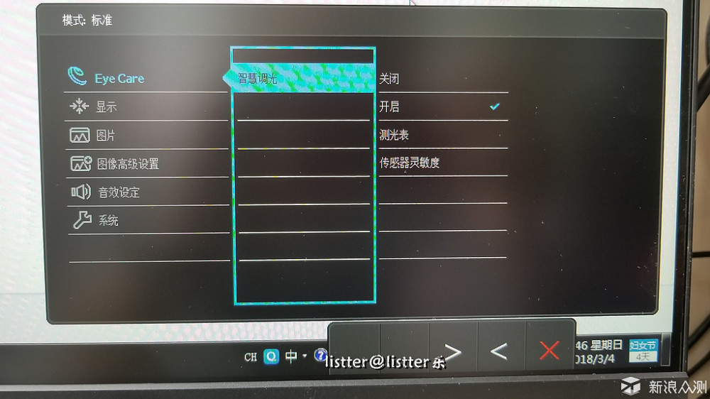 功能齐性价比出色，明基GW2480显示器众测体验_新浪众测