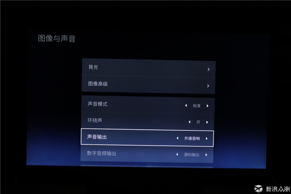 TIEN，我的Sonos playbase体验_新浪众测