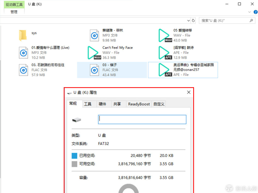 健康运动的私人教练：咕咚×1More蓝牙耳机体验_新浪众测