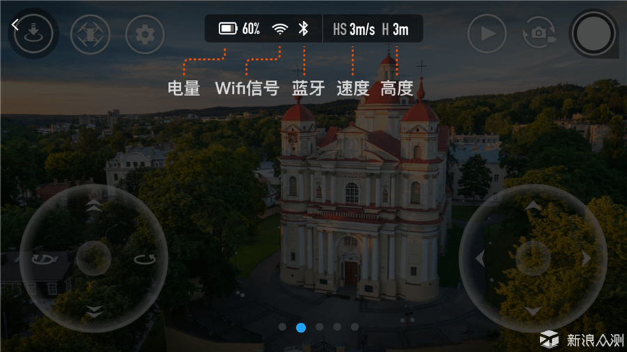 不止是高端玩具，让你涨姿势的特洛无人机体验_新浪众测