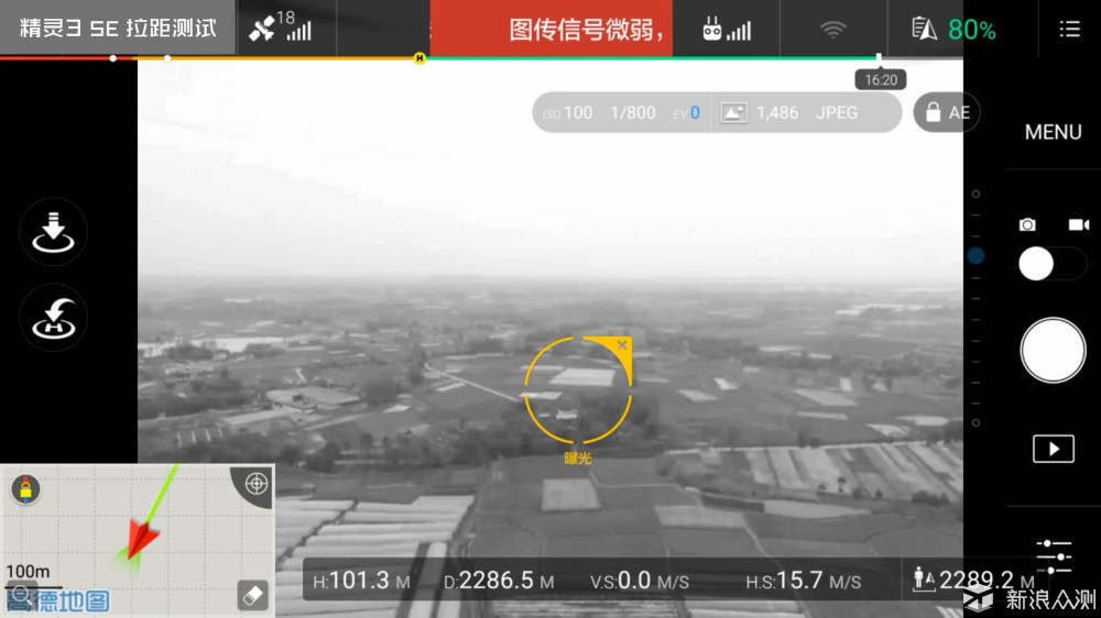 御 Mavic Air 航拍无人机_新浪众测