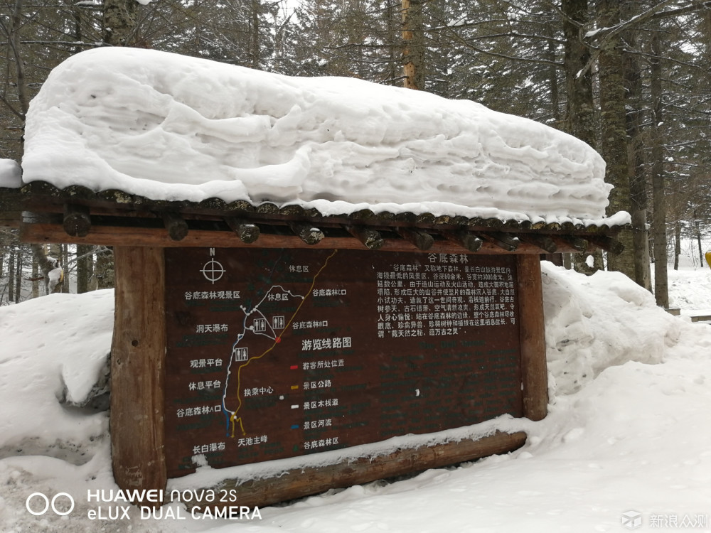 零下20度的旅程，感受东北的雪景！_新浪众测