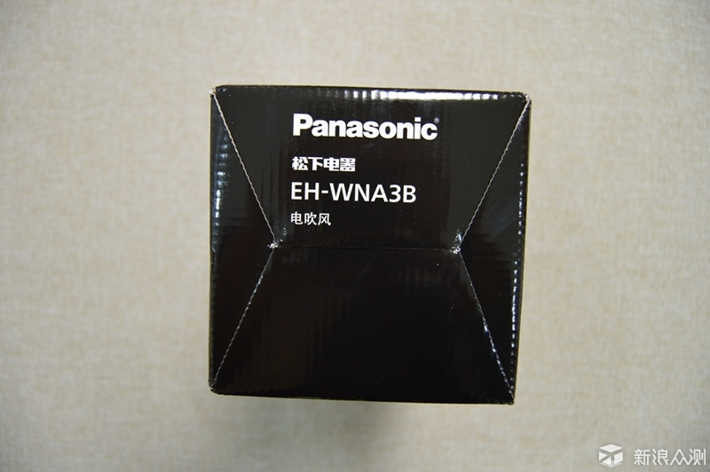 Panasonic 松下 EH-WNA3B 电吹风机 使用体验_新浪众测