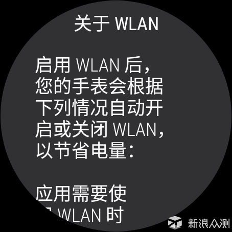 “黄金罐头”—Misfit vapor 智能腕表体验评测_新浪众测