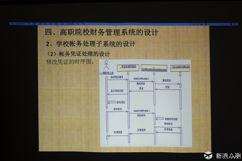 投出一个新视界！爱普生CH-TW650上手体验_新浪众测