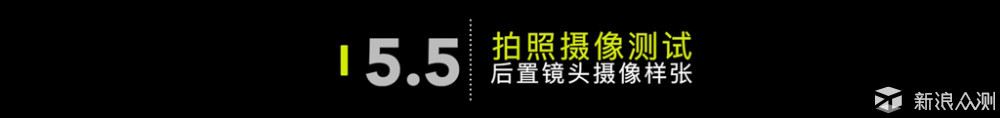 千元全面屏手机360 n6vs红米 5plus对比长测_新浪众测