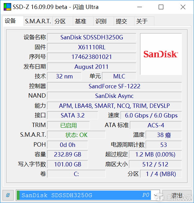 给电脑升级，选新不选旧，选了3D SSD固态硬盘_新浪众测