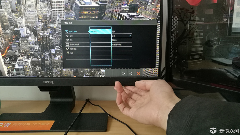 自带防蓝光眼镜，真是办公好助手：明基GW2480_新浪众测