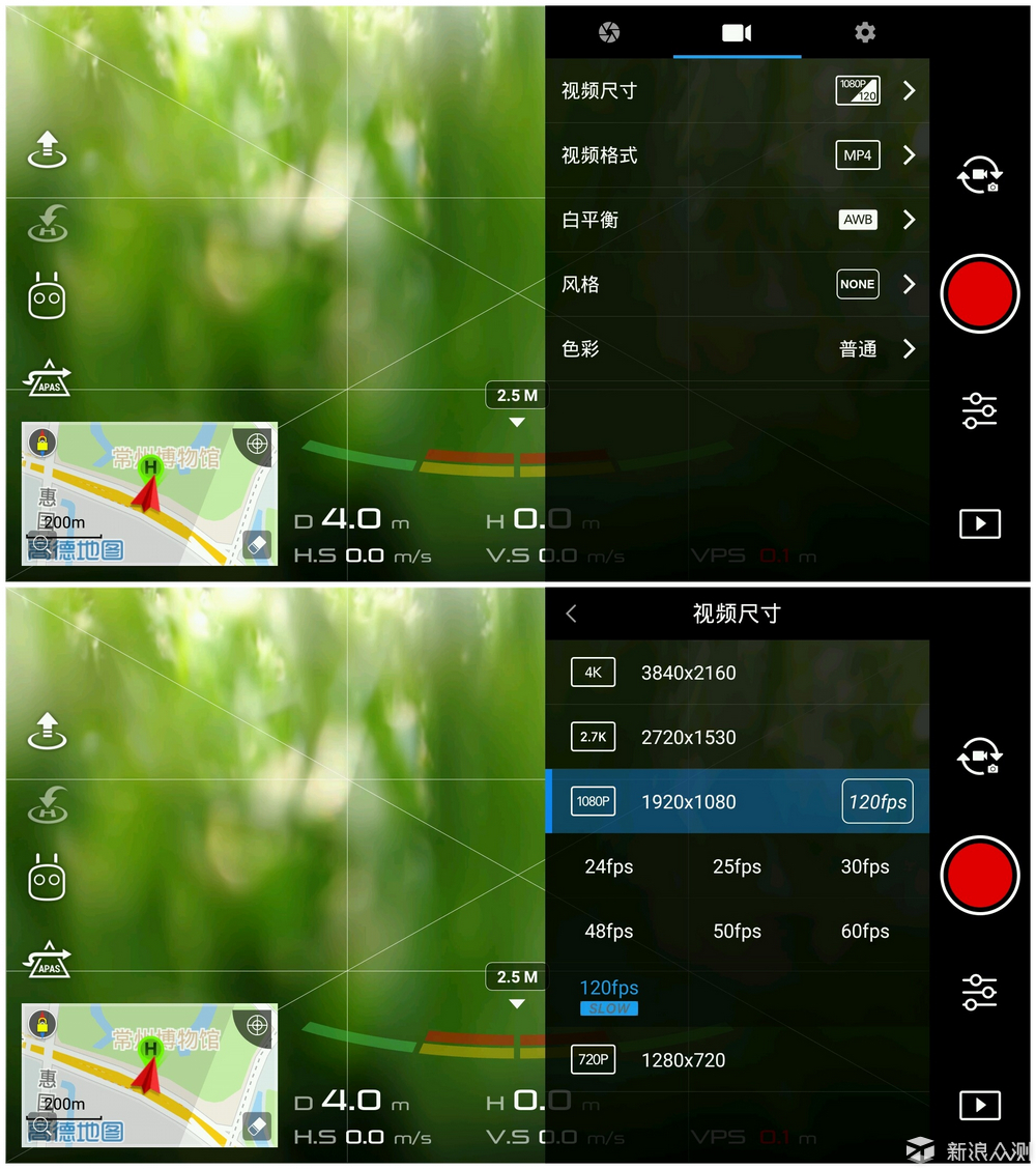 众测新人无人机小白首秀--大疆Mavic Air 评测_新浪众测