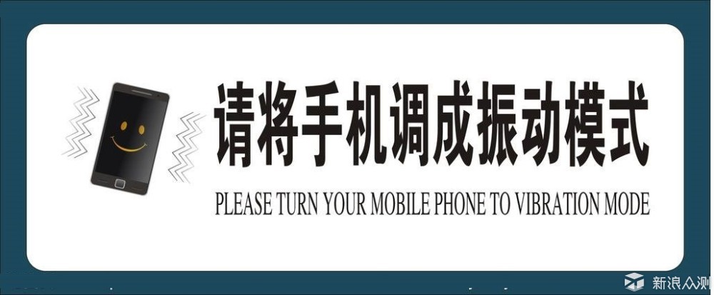 年纪在变，手机铃声也在变！直至定格！_新浪众测