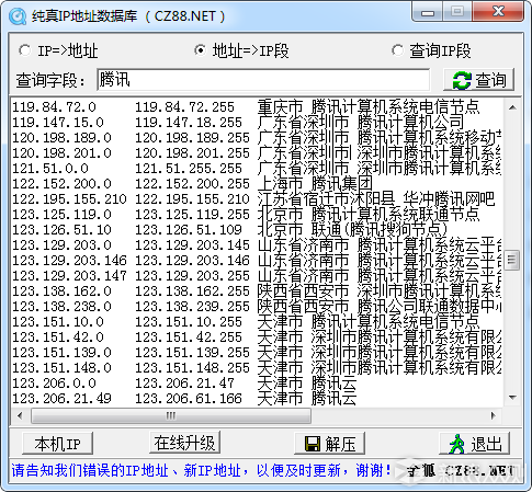 保存了10年QQ聊天记录 只为记忆青春美好_新浪众测