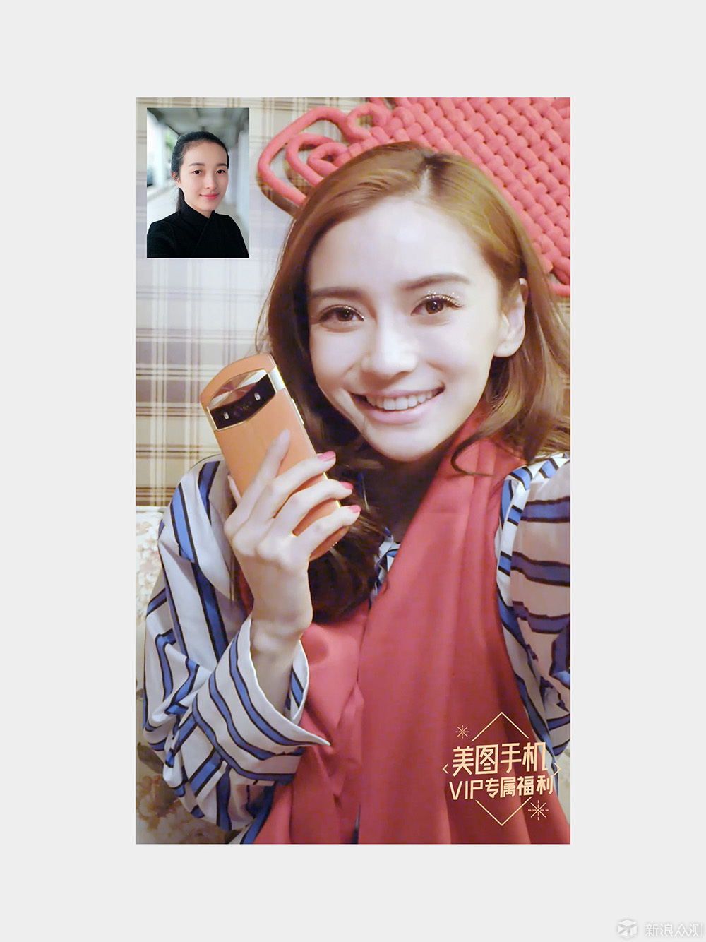 美图旗舰 盖世无双 meitu V6奢华四摄手机测评_新浪众测