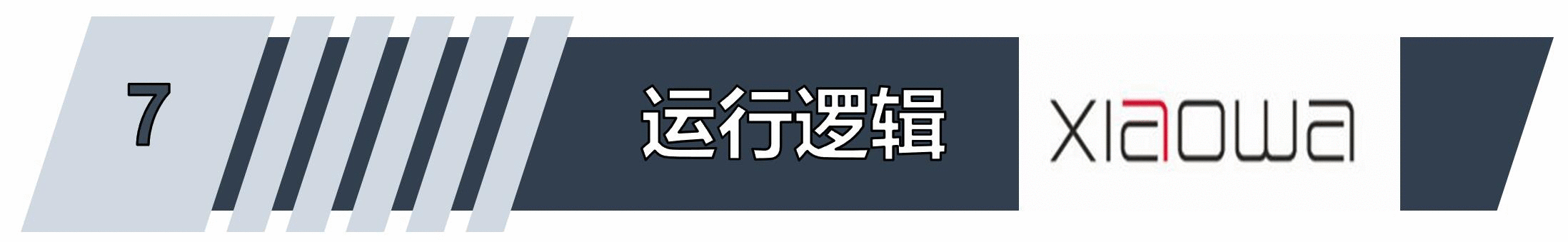 扫地机是锦上添花还是画蛇添足，答案在这里_新浪众测