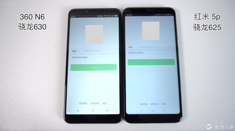 千元全面屏手机360 n6vs红米 5plus对比长测_新浪众测