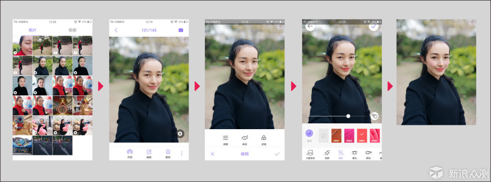 meitu V6 奢华四摄 只拍大片_新浪众测