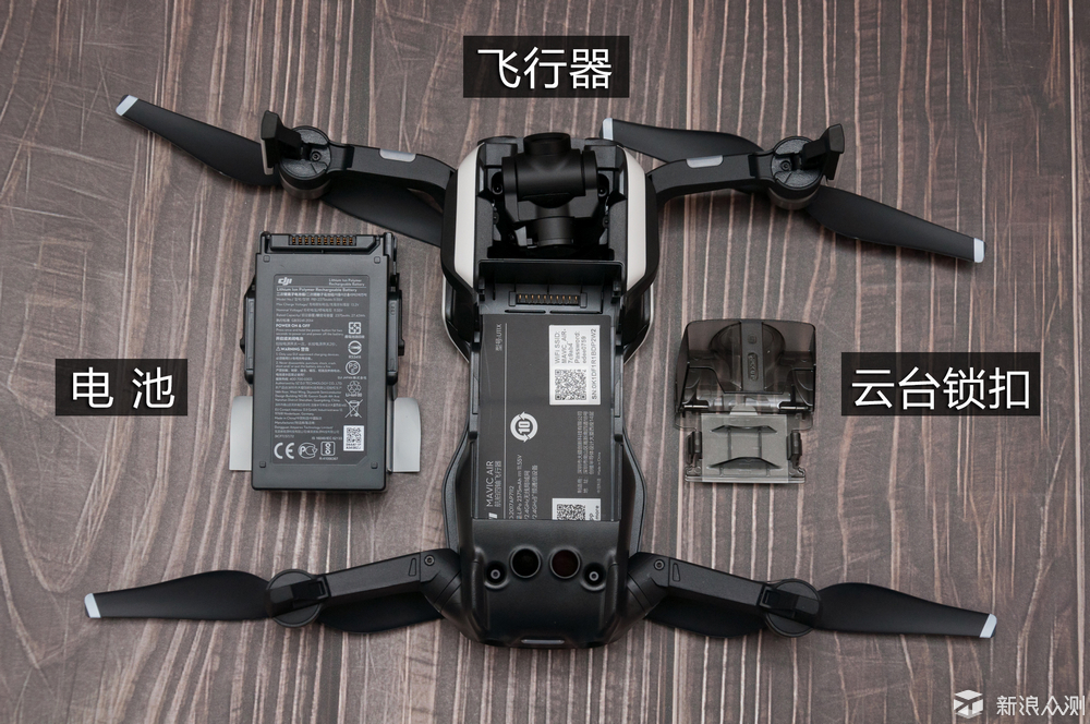 众测新人无人机小白首秀--大疆Mavic Air 评测_新浪众测