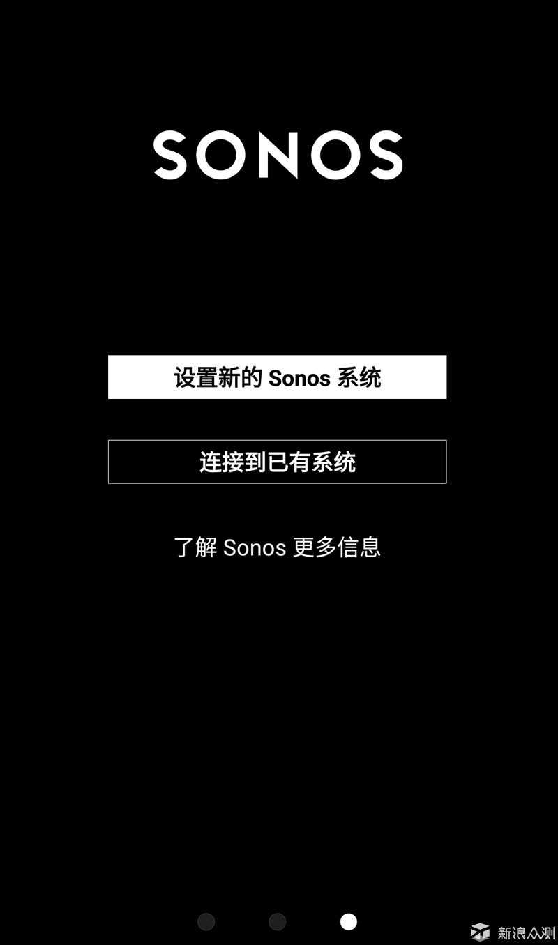 家庭影院无线HIFI， 一台Sonos PLAYBASE实现_新浪众测