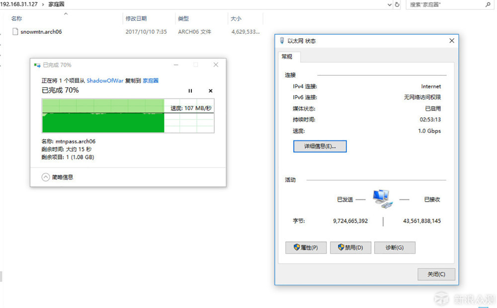 将数据完全掌控在自己手中——先河私有云体验_新浪众测