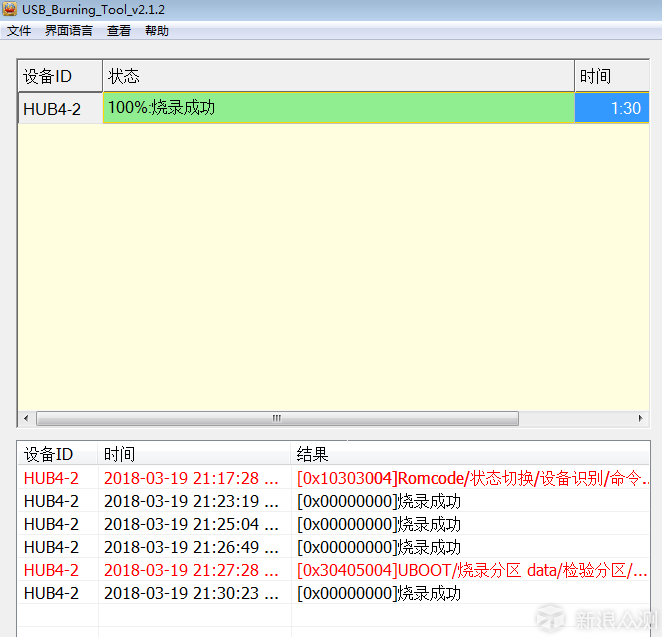 向工程师致敬--Rokid全栈语音智能开发套件测试_新浪众测